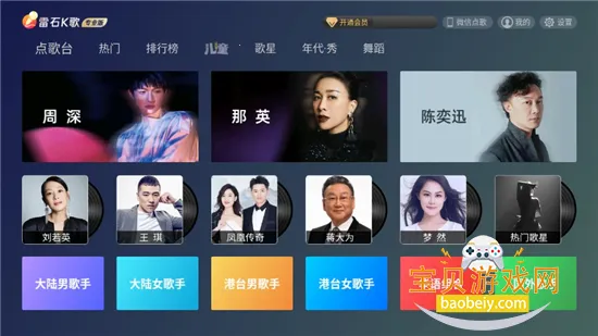 ��ʯK��2026�ٷ����°�v3.1.7.5 ��Ѱ��ͼ4.