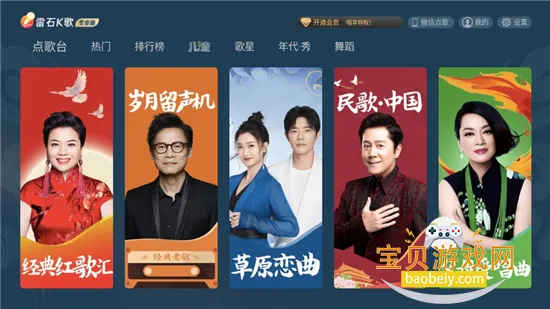 ��ʯK��2026�ٷ����°�v3.1.7.5 ��Ѱ��ͼ3.