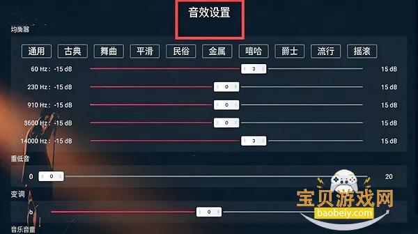 雷石K歌 雷石K歌