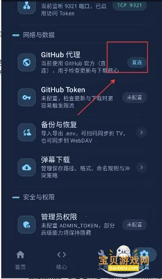 ��ĻAPI���°�׿��