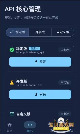 ��ĻAPI���°�׿��