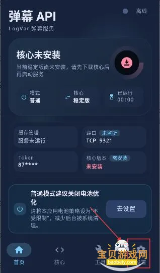 ��ĻAPI���°�׿��