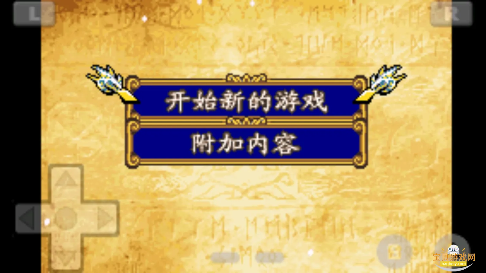 ����������֮Ů������v1.8 �ٷ������ͼ1.