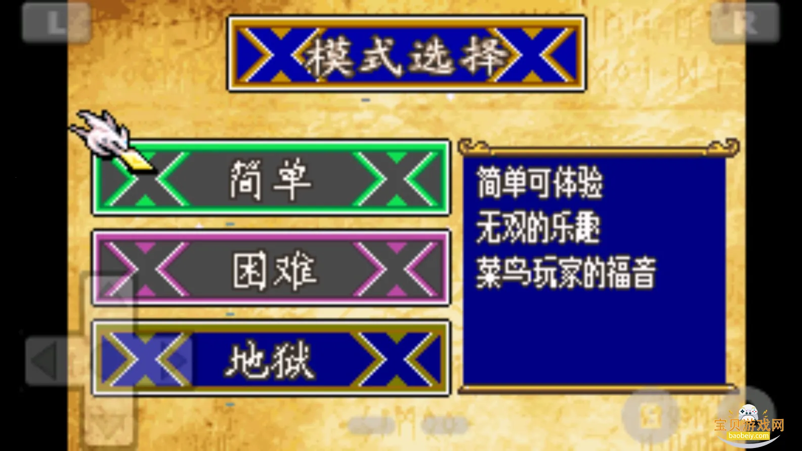 ����������֮Ů������v1.8 �ٷ������ͼ3.