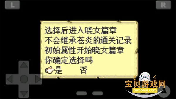 ����������֮Ů������v1.8 �ٷ������ͼ6.