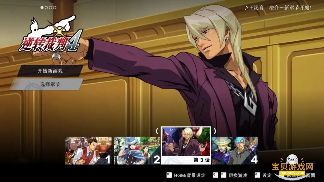 ��ת����4��׿��