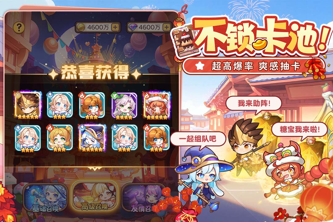 ð���ػ�2026���°�ٷ������ͼ2