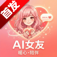 AIŮ��app�ٷ����°汾2026v1.0.1��׿��