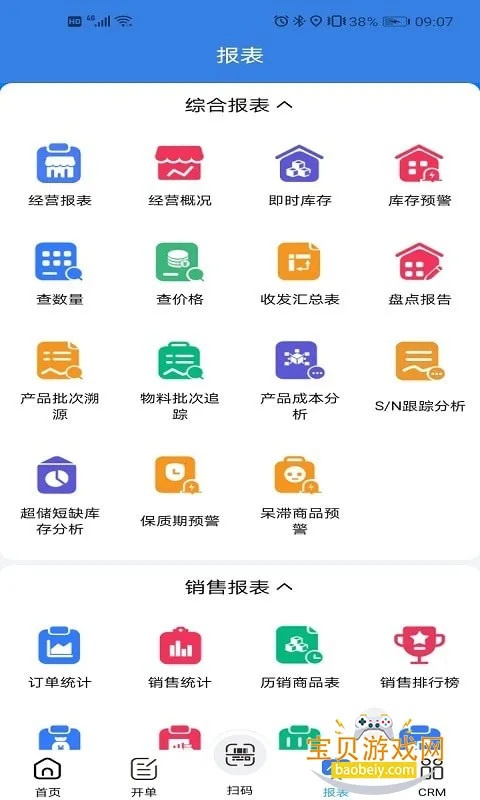 ָ�����°�׿�ٷ�����������ͼ1