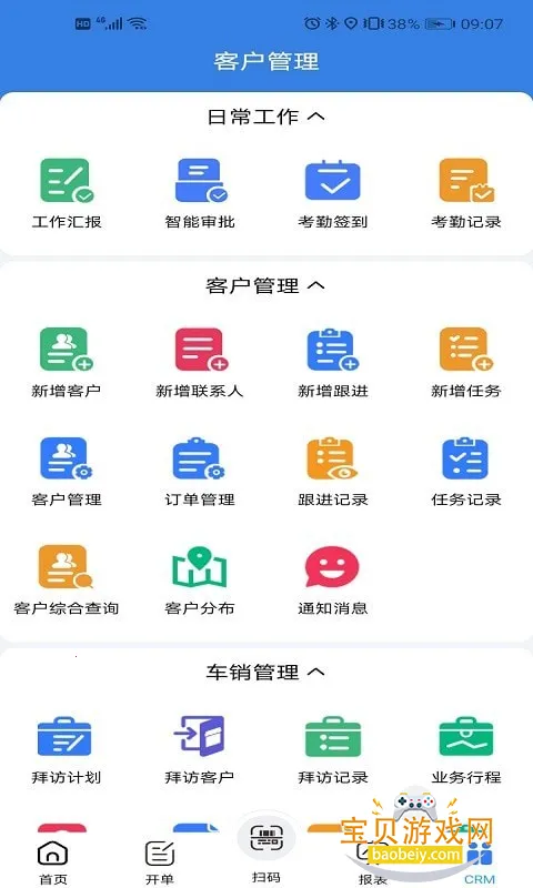 指云2026最新版本 指云2026最新版本
