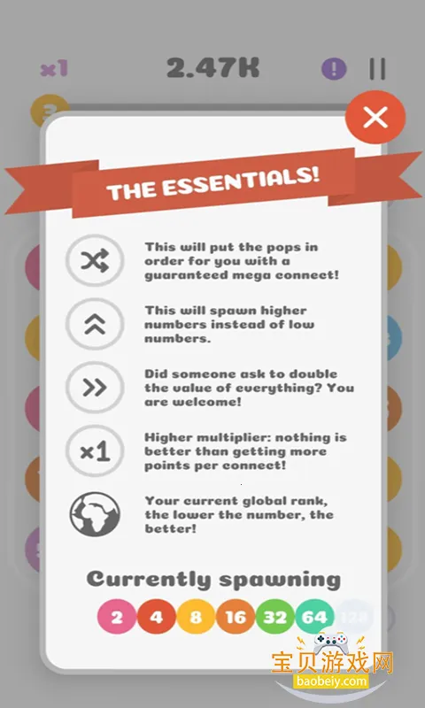 ������������ս�ٷ�������Ϸv1.0 ��׿���ͼ3.