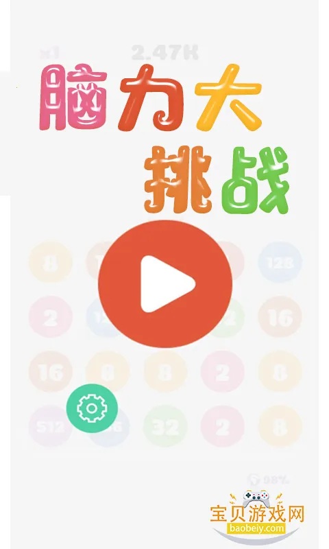 ������������ս�ٷ�������Ϸv1.0 ��׿���ͼ2.