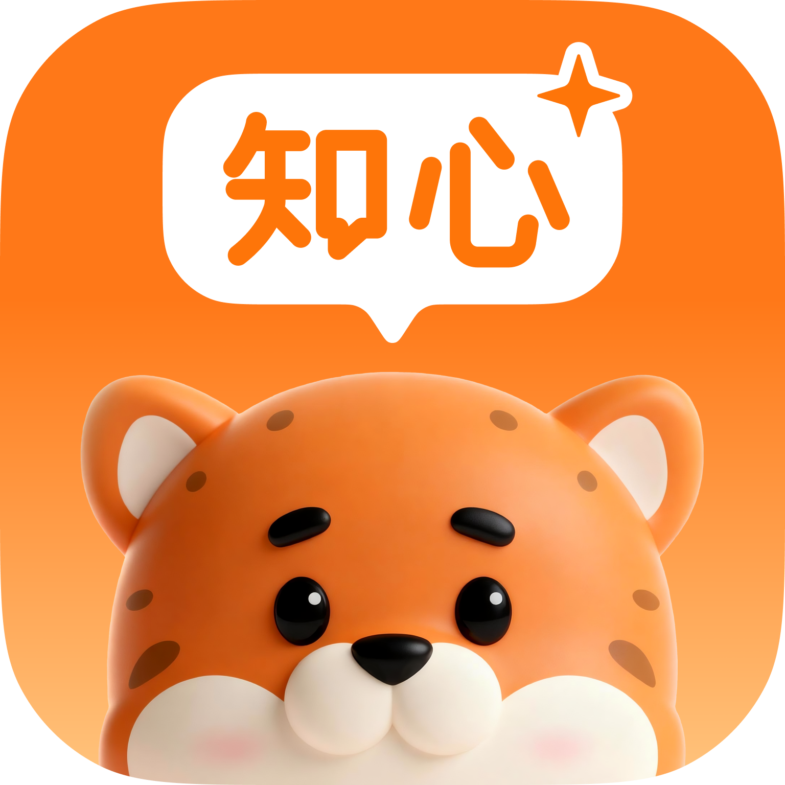 ֪��AI�罻�����������°汾2026v1.0.4 ��׿��