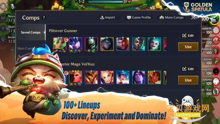 �����֮ս�����Ƿ���׿��v2.7.19 �ֻ����ͼ4.