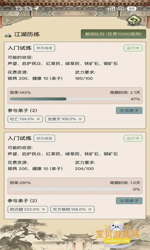 ��������ģ������׿���ͼ1