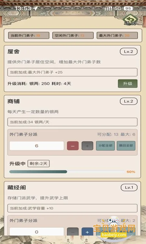 ��������ģ������׿���ͼ0