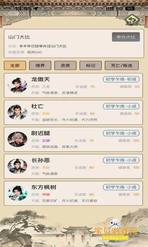 ��������ģ������׿���ͼ3