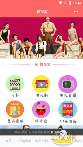 Ӱ����2026���°汾