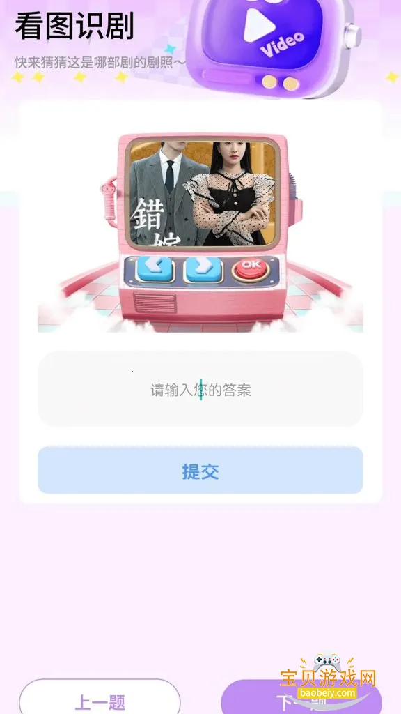 ϲ׬�þ�2026���ذ�װ�ֻ���v1.0.0 ��׿���ͼ2.