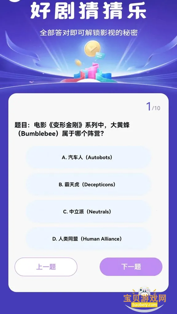 ϲ׬�þ�2026���ذ�װ�ֻ���v1.0.0 ��׿���ͼ1.