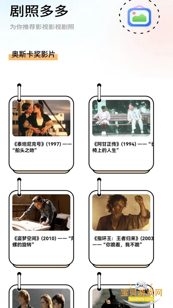 Ԫ���糡�ٷ�������v1.0.0 �ٷ������ͼ3.