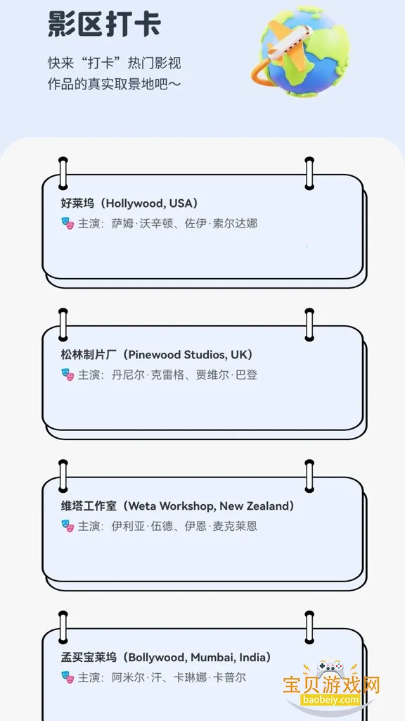 Ԫ���糡�ٷ�������v1.0.0 �ٷ������ͼ2.