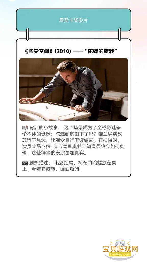 Ԫ���糡�ٷ�������v1.0.0 �ٷ������ͼ0.