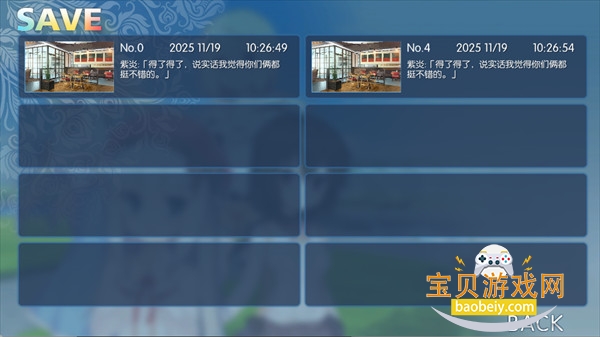 ��Ůǰ��IRIS2026�ٷ����°�v2.0.4 �ٷ������ͼ4.