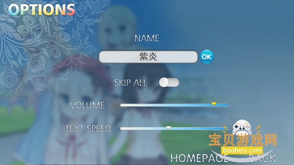 ��Ůǰ��IRIS2026�ٷ����°�v2.0.4 �ٷ������ͼ3.