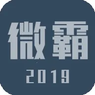 ΢��Ĩ��2026�ٷ����°�19.5.29 �ֻ���