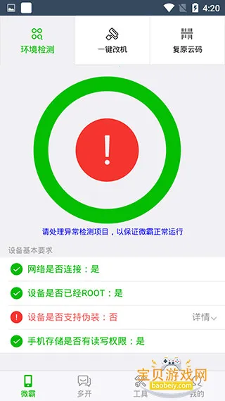 ΢��Ĩ��2026�ٷ����°�19.5.29 �ֻ����ͼ0.