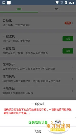 ΢��Ĩ��2026�ٷ����°�19.5.29 �ֻ����ͼ3.