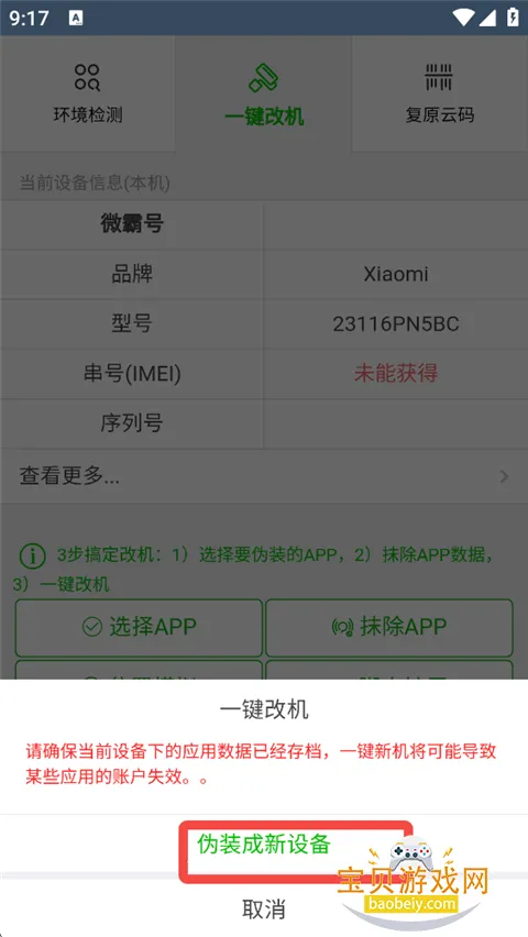 ΢��Ĩ��2026�ٷ����°汾