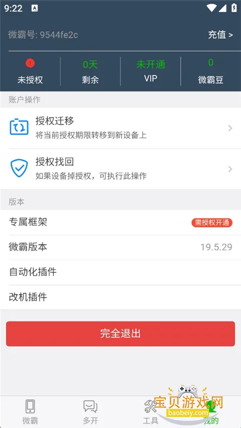 ΢��Ĩ��2026�ٷ����°汾