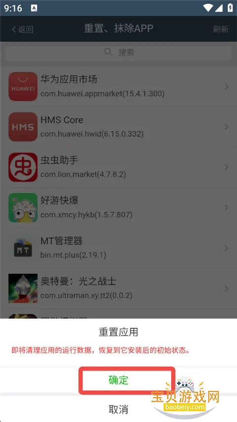 ΢��Ĩ��2026�ٷ����°汾