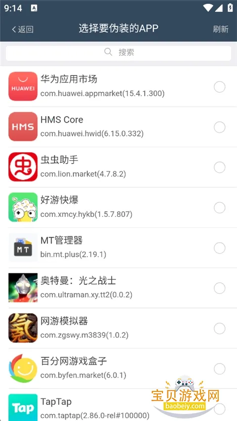 ΢��Ĩ��2026�ٷ����°汾