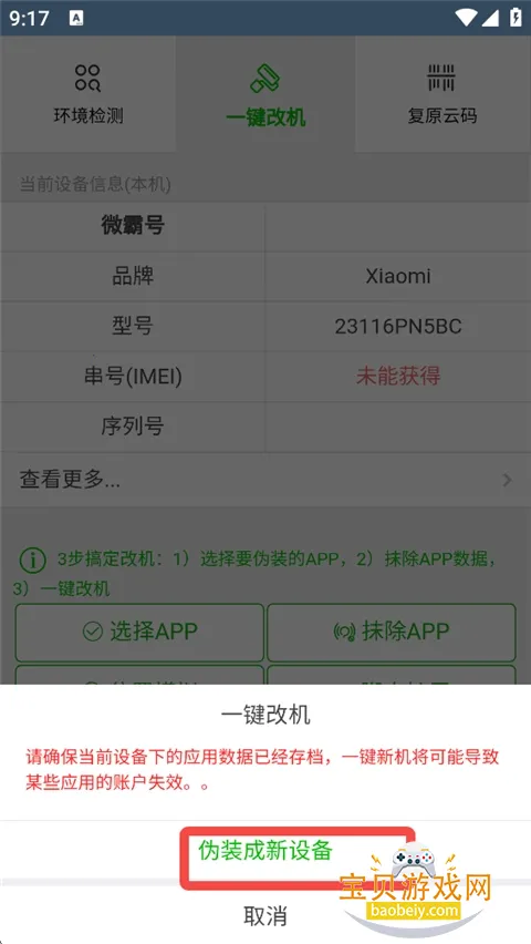 ΢��Ĩ��2026�ٷ����°汾