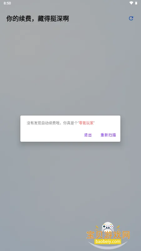 ���Ѳ�ͦ��ٷ����°汾1.0 �ֻ����ͼ3.