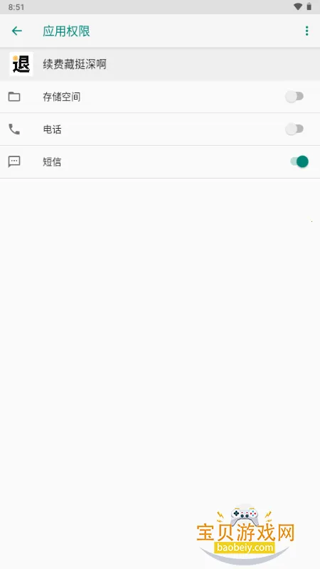 ���Ѳ�ͦ��ٷ����°汾1.0 �ֻ����ͼ1.