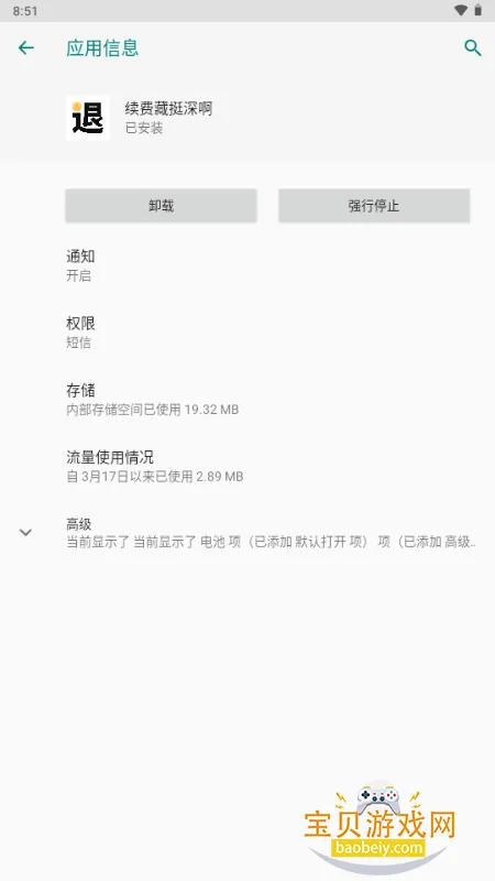 ���Ѳ�ͦ��ٷ����°汾1.0 �ֻ����ͼ0.