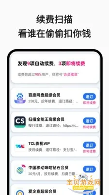 ���Ѳ�ͦ��ٷ����°汾1.0 �ֻ����ͼ6.