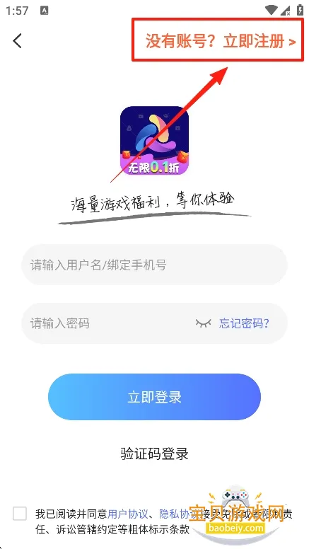 ������Ϸ����Ѱ����°�׿��