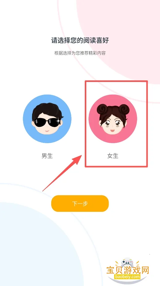 九库阅读最新手机版 九库阅读最新手机版