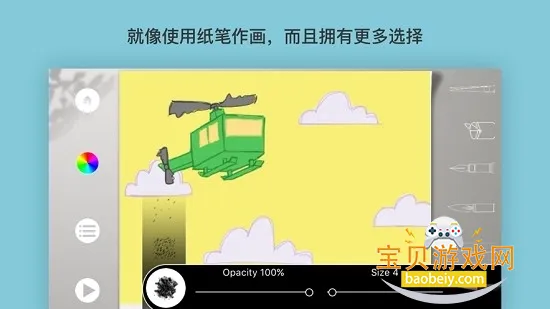 animation������������v3.20.6 �ֻ����ͼ0.