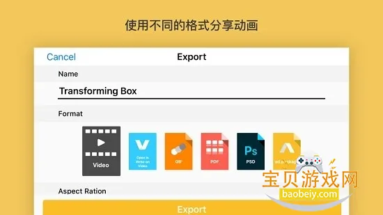 animation������������v3.20.6 �ֻ����ͼ3.