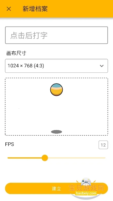 animation��������2026����