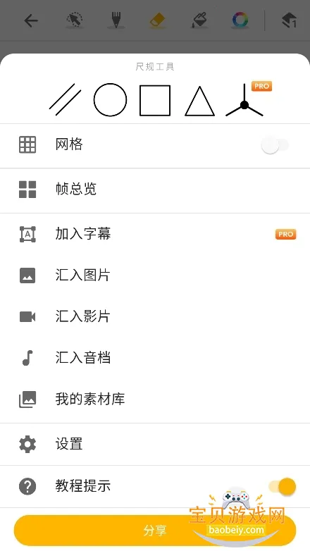 animation��������2026����