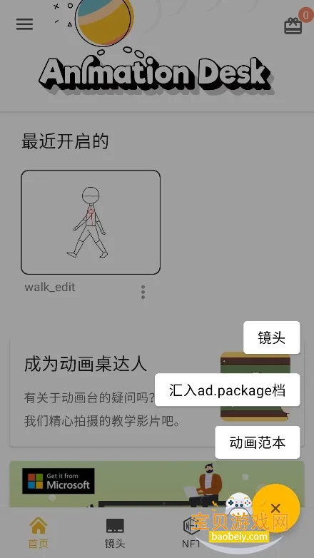 animation��������2026����