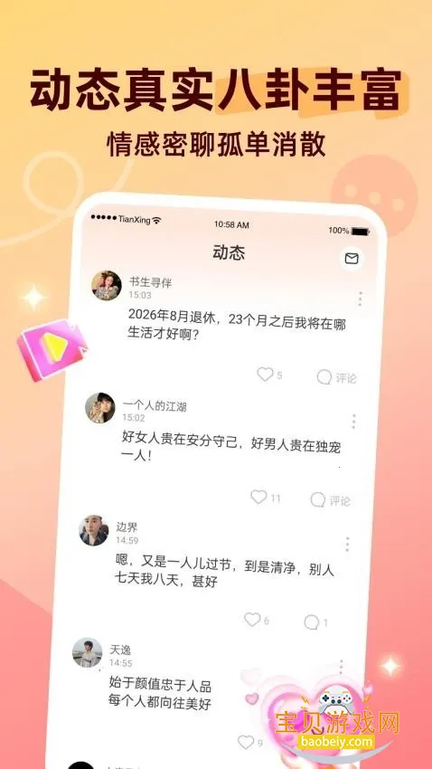 ������Ƶ���ѹٷ�����v8.4.624 ��Ѱ��ͼ0.