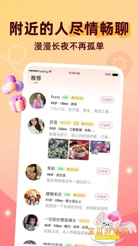 ������Ƶ���ѹٷ�����v8.4.624 ��Ѱ��ͼ2.